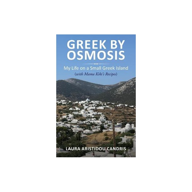 GREEK BY OSMOSIS : MY LIFE ON A SMALL GREEK ISLAND (WITH MAMA KIKIS RECIPES)