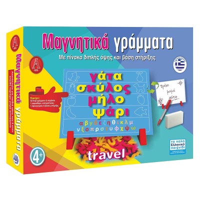 ArgyToys Μαγνητικά Γράμματα με Πίνακα Διπλής Όψης και Βάση Στήριξης 0800 Travel Size