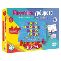 ArgyToys Μαγνητικά Γράμματα με Πίνακα Διπλής Όψης και Βάση Στήριξης 0800 Travel Size