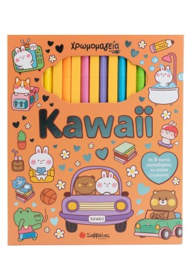 Χρωμομαγεία: Kawaii
