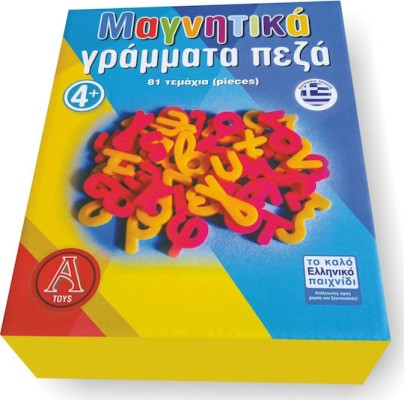Argy Toys Μαγνητικά Γράμματα Πεζά 81 Τεμάχια 0402
