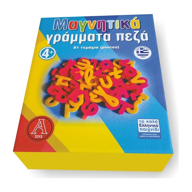 Argy Toys Μαγνητικά Γράμματα Πεζά 81 Τεμάχια 0402