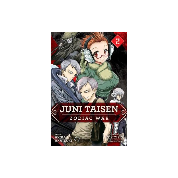JUNI TAISEN: ZODIAC WAR, V2 PA