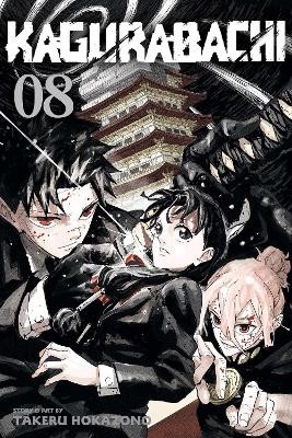 KAGURABACHI, VOL. 8 PA