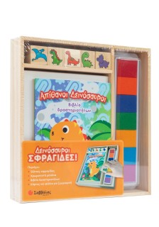 Δεινόσαυροι σφραγίδες!