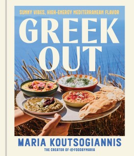 GREEK OUT : SUNNY VIBES, HIGH-ENERGY MEDITERRANEAN FLAVOR HC