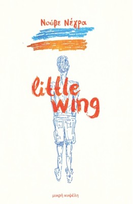 LITTLE WING