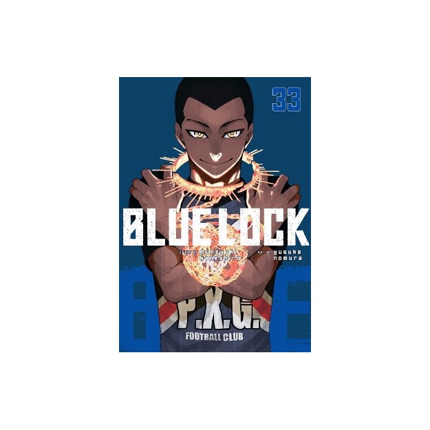 BLUE LOCK VOL. 33