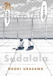 21ST CENTURY BOYS PERFECT 01PA