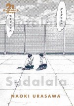 21ST CENTURY BOYS PERFECT 01PA