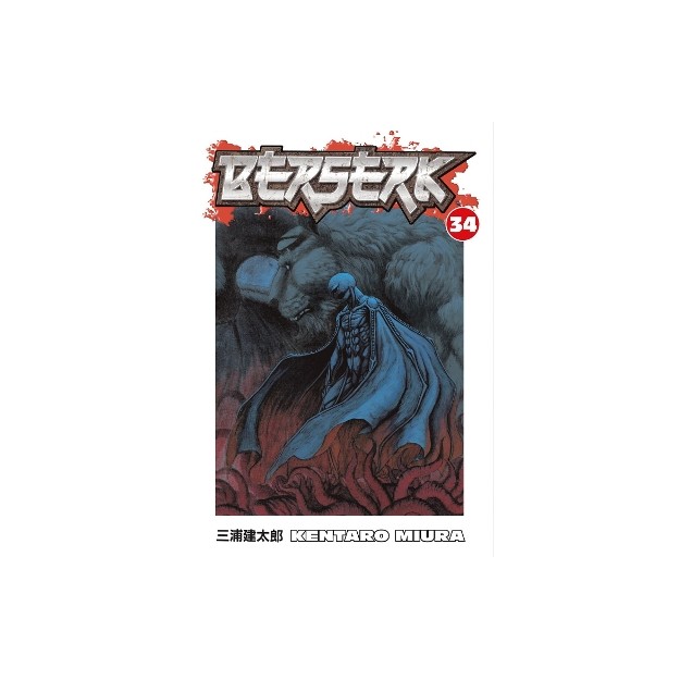 BERSERK VOLUME 34