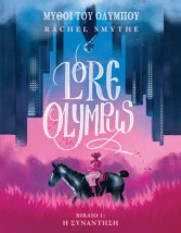 Lore Olympus, Τόμος 1