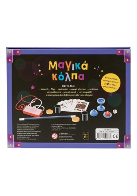 Μαγικά κόλπα