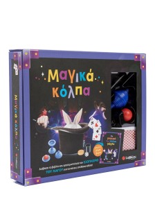 Μαγικά κόλπα