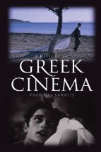 GREEK CINEMA PB