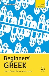 TEACH YOURSELF: BEGINNERS GREEK PB