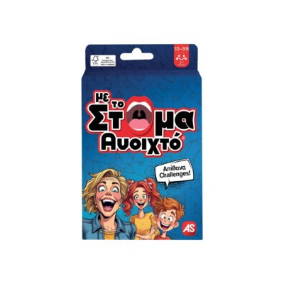 ΠΑΙΧΝΙΔΙΑ ΜΕ ΚΑΡΤΕΣ: ΜΕ ΤΟ ΣΤΟΜΑ ΑΝΟΙΧΤΟ (26226)