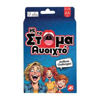ΠΑΙΧΝΙΔΙΑ ΜΕ ΚΑΡΤΕΣ: ΜΕ ΤΟ ΣΤΟΜΑ ΑΝΟΙΧΤΟ (26226)