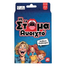 ΠΑΙΧΝΙΔΙΑ ΜΕ ΚΑΡΤΕΣ: ΜΕ ΤΟ ΣΤΟΜΑ ΑΝΟΙΧΤΟ (26226)