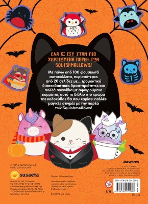 SQUISHMALLOWS- SPOOKY STICKERS