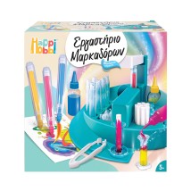HAPPIHOBBI ΕΡΓΑΣΤΗΡΙΟ ΜΑΡΚΑΔΟΡΩΝ (11029)