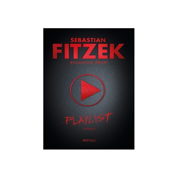 PLAYLIST PB