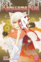 KAMISAMA KISS 05 PA