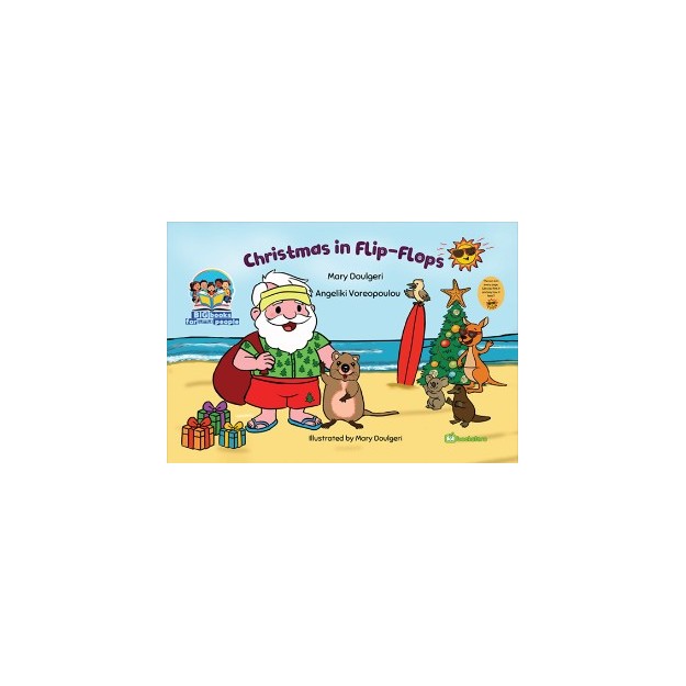 CHRISTMAS IN FLIP-FLOPS SPIRAL