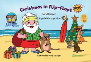 CHRISTMAS IN FLIP-FLOPS SPIRAL