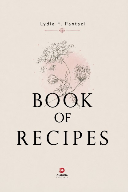 BOOK OF RECIPES PB