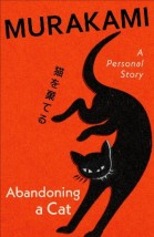 ABANDONING A CAT HC