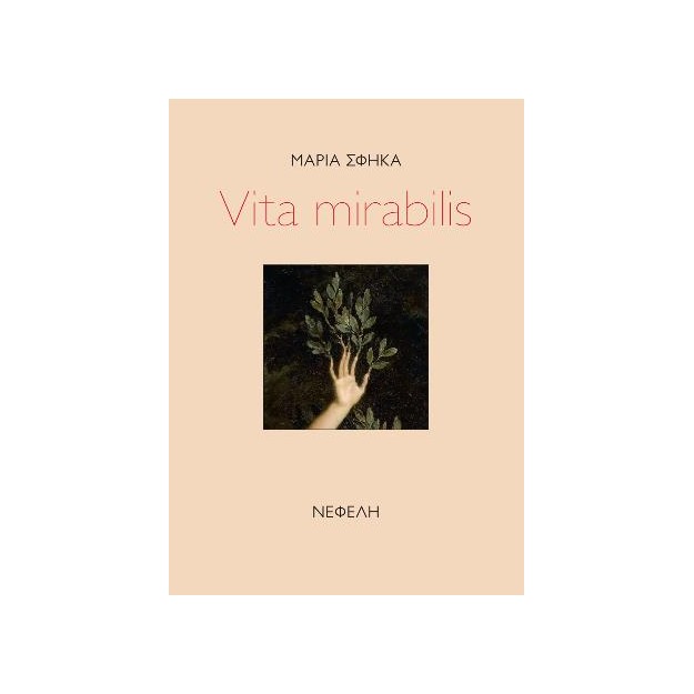 VITA MIRABILIS