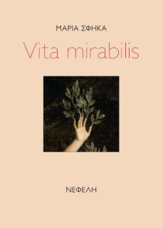 VITA MIRABILIS