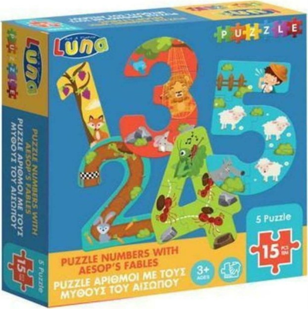 Παιδικό Puzzle Number with Aesop's Fables 15pcs για 3+ Ετών 000621488 Luna