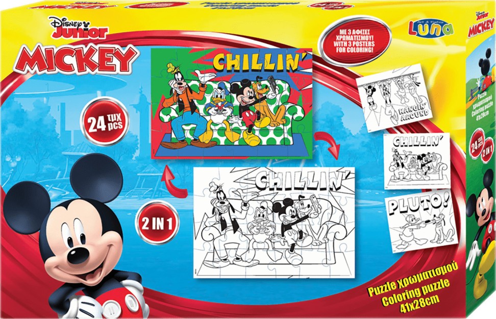 Παιδικό Puzzle Disney Mickey Mouse 24pcs για 4+ Ετών 000562601 Luna