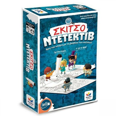 Δεσύλλας Επιτραπέζιο Παιχνίδι Σκίτσο-Ντεντέκτιβ για 2-6 Παίκτες 8+ Ετών 520171