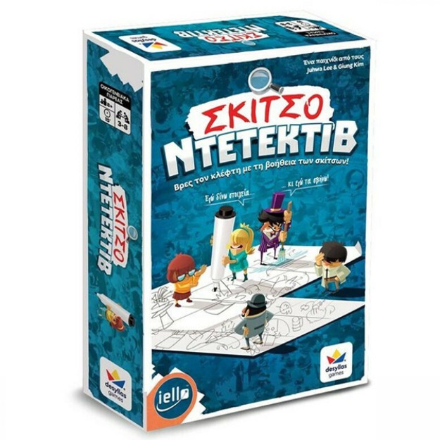 Δεσύλλας Επιτραπέζιο Παιχνίδι Σκίτσο-Ντεντέκτιβ για 2-6 Παίκτες 8+ Ετών 520171