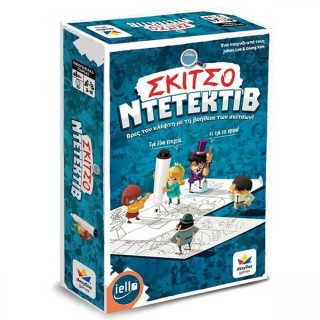 Δεσύλλας Επιτραπέζιο Παιχνίδι Σκίτσο-Ντεντέκτιβ για 2-6 Παίκτες 8+ Ετών 520171