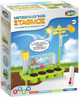 Luna Εκπαιδευτικό Παιχνίδι Μετεωρολογικός Σταθμός 000621965 για 8+ Ετών