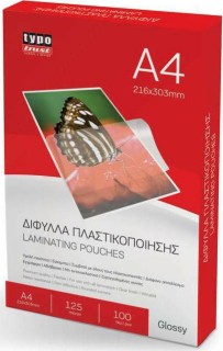 Typotrust 125 Microns Δίφυλλα Πλαστικοποίησης Α4 100 Τμχ.