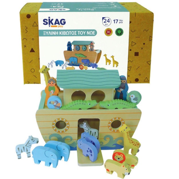 Skag Κιβωτός Του Νώε από Ξύλο 299619