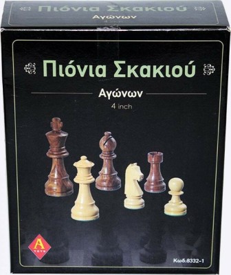Argy Toys Πλαστικά Πιόνια για Σκάκι 10cm 8332-1