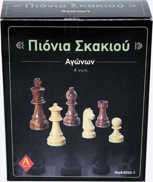 Argy Toys Πλαστικά Πιόνια για Σκάκι 10cm 8332-1