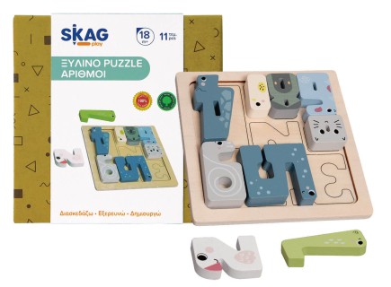 Ξύλινο Παιδικό Puzzle Σφηνώματα 11pcs για 1.5+ Ετών 299671 Skag