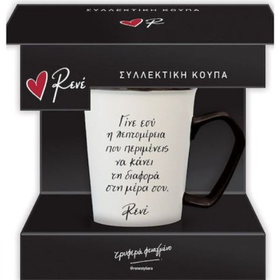 Χάρτινη Πόλη Κούπα Κεραμική Λευκή