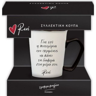 Χάρτινη Πόλη Κούπα Κεραμική Λευκή