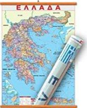 Ελλάδα
