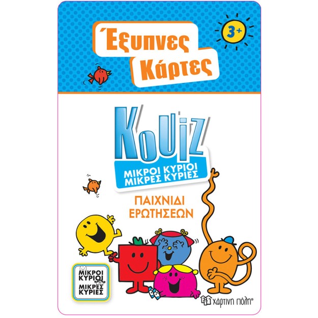 Χάρτινη Πόλη Επιτραπέζιο Παιχνίδι Έξυπνες Κάρτες Quiz - Μικροί Κύριοι Μικρές Κυρίες 5+ Ετών