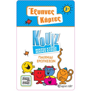 Χάρτινη Πόλη Επιτραπέζιο Παιχνίδι Έξυπνες Κάρτες Quiz - Μικροί Κύριοι Μικρές Κυρίες 5+ Ετών