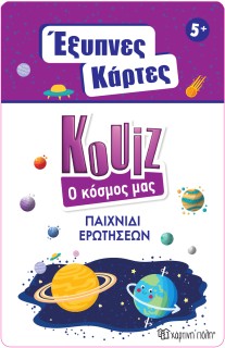 Χάρτινη Πόλη Επιτραπέζιο Παιχνίδι Έξυπνες Κάρτες Quiz - Ο Κόσμος μας 5+ Ετών